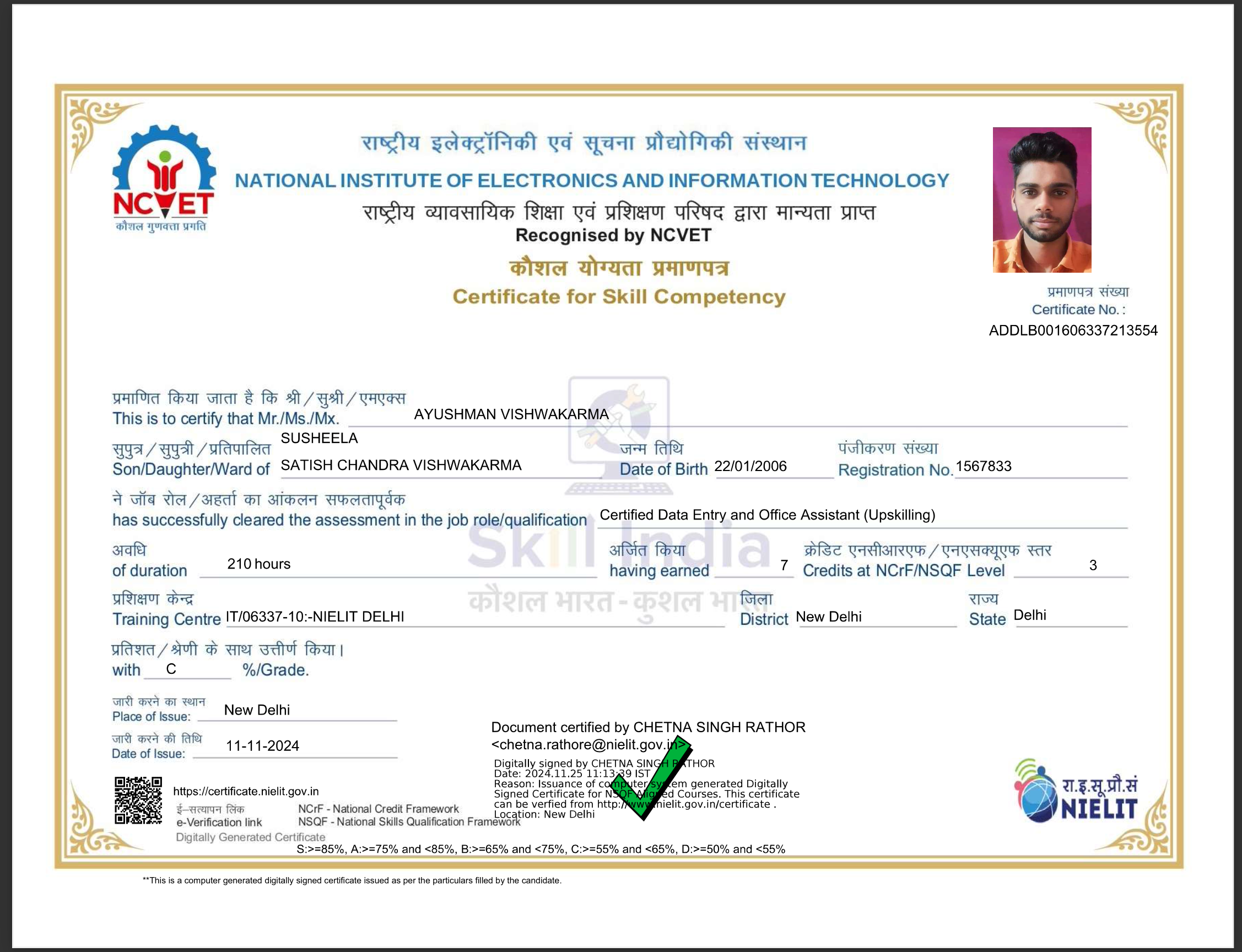 Certificate